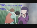 【MAD】DPS-D8挿入歌【ハイスコアガール】