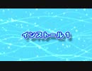 AV Linux (04) インストール1