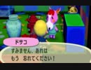 【実況】美味そうな住人しか住めナイ村へ行こうよ【どうぶつの森】 #181