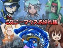 【VIPRPG】 カマソッソの冬休み　その２