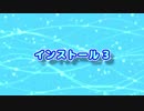 AV Linux (06) インストール3