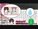 いちから、鈴鹿詩子のサムネに苦言「伏字入れてください」