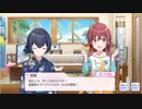 【シャニマス】サポートイベント S072-1 小宮果穂 「雪やこんこ！」 【放課後スノーガールズ！】