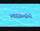 AV Linux (07) インストール4