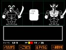 【実況】ともだちを求めてUNDERTALEを実況プレイ【part13】