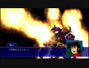 スーパーロボット大戦XO つぶやき実況56-3