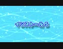 AV Linux (08) インストール5