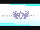 J事務所の曲で315プロユニットイメージソングメドレー