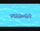 AV Linux (10) インストール7