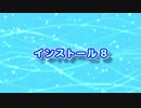 AV Linux (11) インストール8