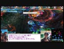 不屈の敗走者アヤによる紅蓮の東京対戦記53