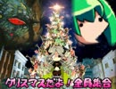 【VIPRPG】 カマソッソの冬休み　その４