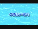 AV Linux (12) インストール9