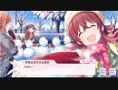 【シャニマス】サポートイベント S072-2 小宮果穂 「ビッグでビックリ雪だるま！」 【放課後スノーガールズ！】