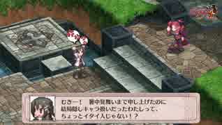 １時間　ディスガイアD2　Hello! My Dream