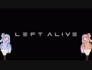 【琴葉姉妹実況プレイ】平成最後のクソゲー　LEFT ALIVE Part.1