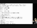 ボケの境界線を見極めろ！第十六回境界線大喜利