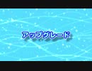 AV Linux (16) アップグレード