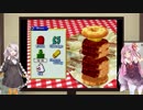 [あかあか実況]　バーガーバーガー編　PART 10