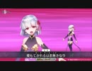 【FGO】カーマ宝具『愛もてかるは恋無きなり』【Fate/Grand Order ~徳川廻天迷宮大奥~】