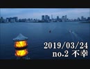 ショートサーキット出張版読み上げ動画4456