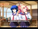 #4 つよきす2学期 ～Swift Love～ やってみる 鉄乙女編