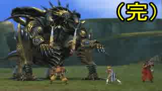 マイリスト Ff10 Nicozon