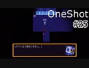 【OneShot2周目】神様なので救世主を導くPart.25【実況プレイ動画】