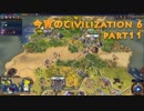 今宵のCivilization6 part11