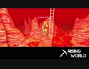 【Rising World】日曜Rising部 第44回 2/2 【実況】