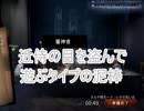 《刀剣乱舞偽実況》とある本丸の休息時間:01