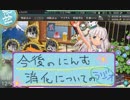 【艦これ】ほっぽちゃんを嫁艦にしたくて！パート198【ラジオ回】