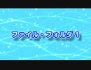 AV Linux (24) ファイルフォルダ1