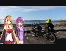 [VOICEROID車載] ちょっとそこまで ?泊?日冬の旅 Part3 [ゆかマキ実況]