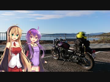 [VOICEROID車載] ちょっとそこまで ?泊?日冬の旅 Part3 [ゆかマキ実況]