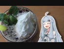 ド〇リッチ風ゼリーミルク【VOICEROIDキッチン】
