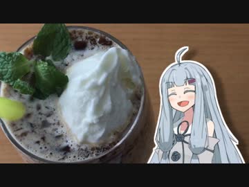 ド〇リッチ風ゼリーミルク【VOICEROIDキッチン】