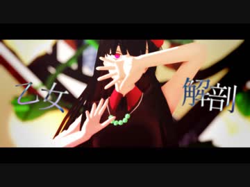 【Fate/MMD】あの夜から【Fate/UTAU】