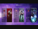 Apex Legends_12kills
