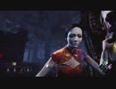 【Dead by Daylight】長兄の霧中探索 part9【サバイバー：フェンミン】