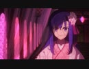 【FGO高画質版】『徳川廻天迷宮  大奥』TVCM【Fate/Grand Order】