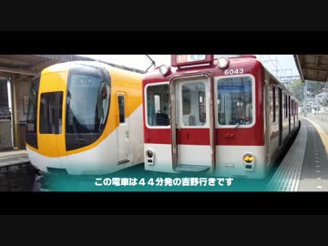 ＿＿＿特急には乗車券のほかに絶対特権が必要です