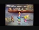 【リコーダー多重録音】ドラクエ９より「酒場のポルカ」