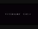 【ジャズエイジクトゥルフ】サイラス叔父の蔵書　 PART.8【キャンペーンCoC】