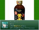 【VIPRPG】 黄金のタレ
