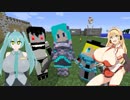大きなマキちゃんと小さなビスマルクのmincraft Part.10