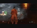 【SEKIRO】まぼろしお蝶のハメ技発見！？パターン化しちゃった件ｗｗｗ