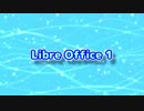 AV Linux (31) LibreOffice1