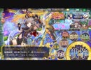 政剣マニフェスティア 花よりダンゴウ 5人であとのまつり級殲滅(5倍速)