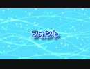 AV Linux (33) フォント